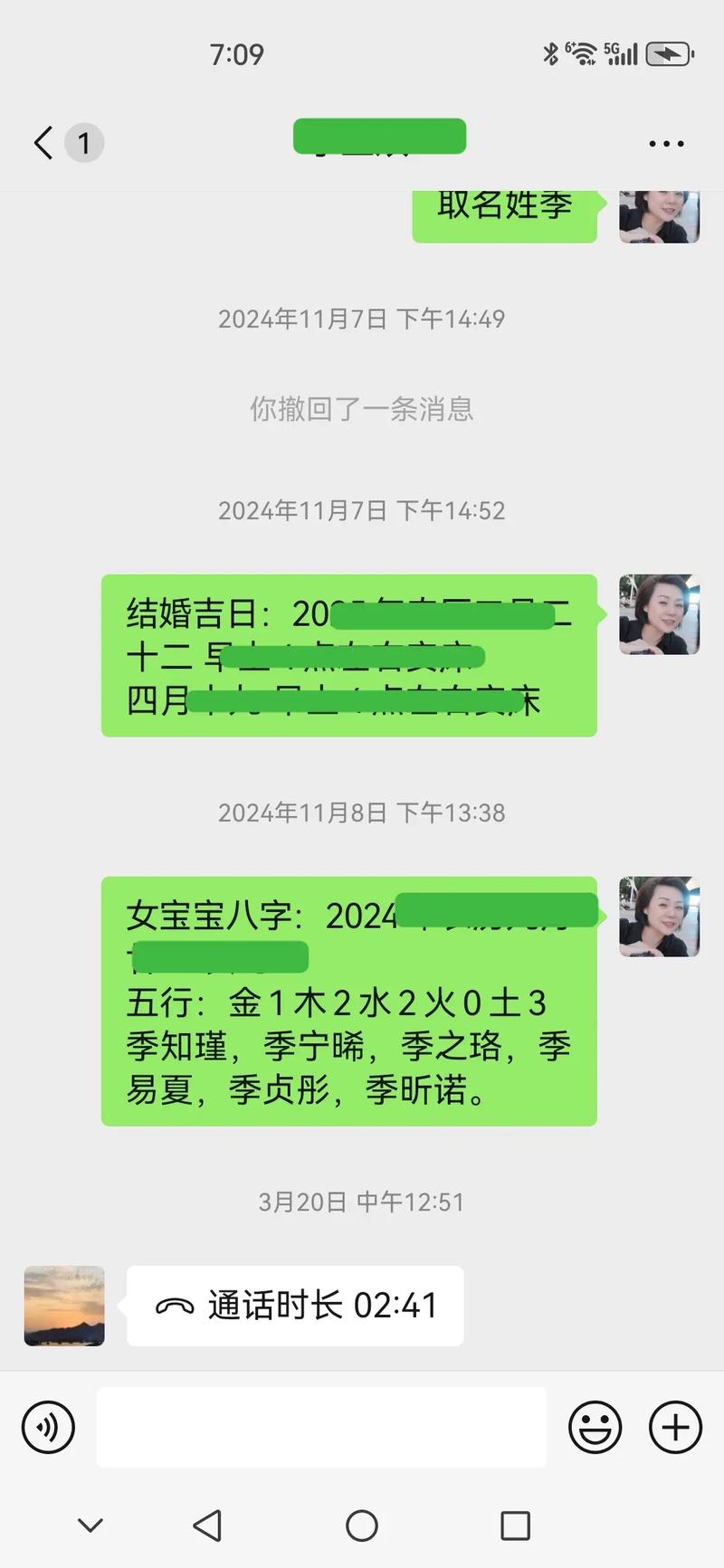 取名技巧_避免谐音梗_杨姓女孩诗经取名宝典