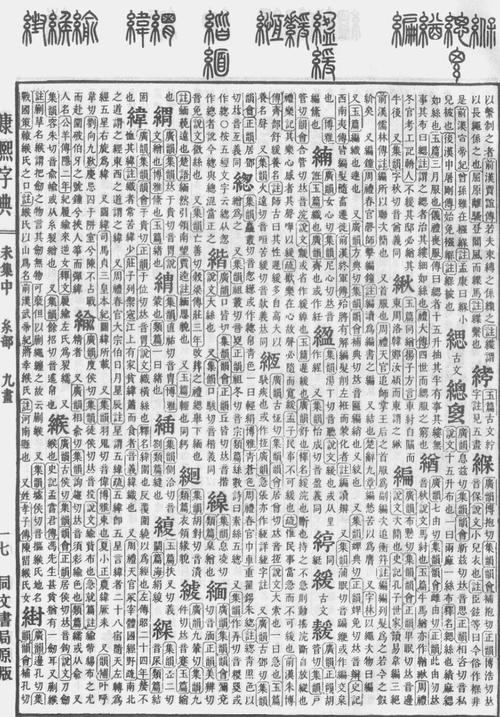 纬字含义_带纬字男孩名字_维族男孩取名