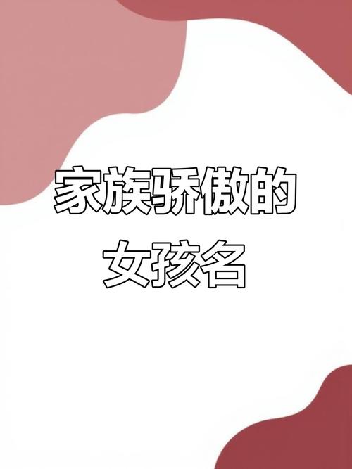 祖姓女宝宝2025年12月3日八字五行分析起名_祖姓女孩牛年取名大全_祖姓女孩2025年12月3日出生名字推荐