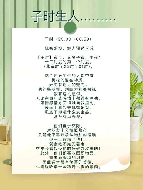 时辰出生的人最美_申时出生的男孩五行取名_哪个时辰出生的人最有福气