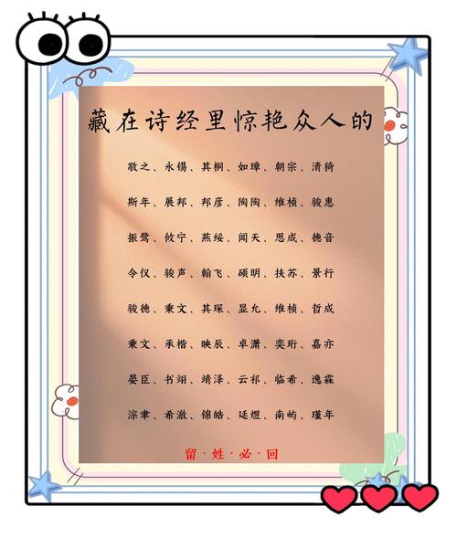 一尘不染的古人名字推荐_典故男孩取名男孩_古代文采典故男孩名字