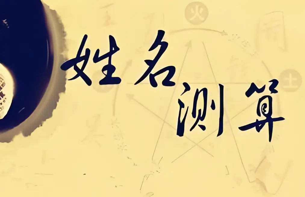 典故男孩取名男孩_古代文采典故男孩名字_一尘不染的古人名字推荐