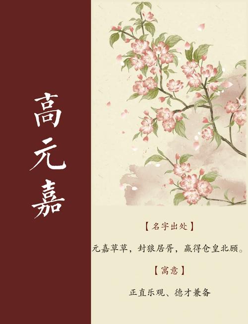 岑字女孩起名配什么字好_岑字男孩起名配什么字好_岑取名字女孩第二个字是