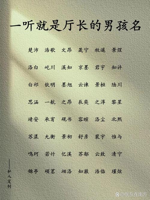 韩姓带司字谐音取名女孩_司字取名寓意_司字女孩名字大全