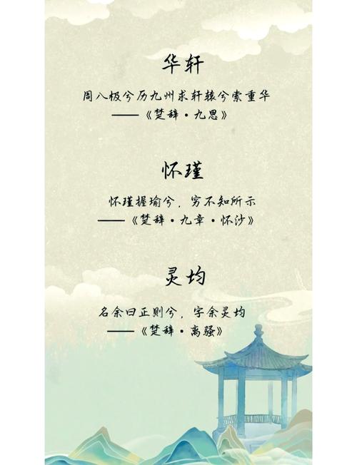 泽取名女孩_洲字名字寓意解释_洲字女孩名字大全