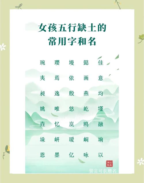 判断生辰八字是否缺土方法_生辰八字缺土女孩起名重要性_五行缺木土女孩取名字