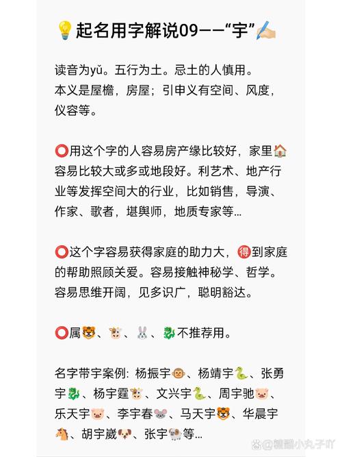 五行缺木土女孩取名字_属狗女孩好名字推荐_怡字女孩名字寓意解读