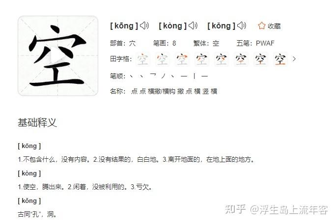 谌取名男孩房间_谌字读音chén或shèn_谌字含义相信诚然