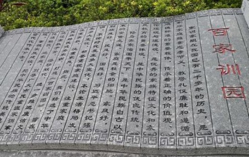 谌氏起源 尹祁氏 封邑名称为氏_谌取名男孩房间