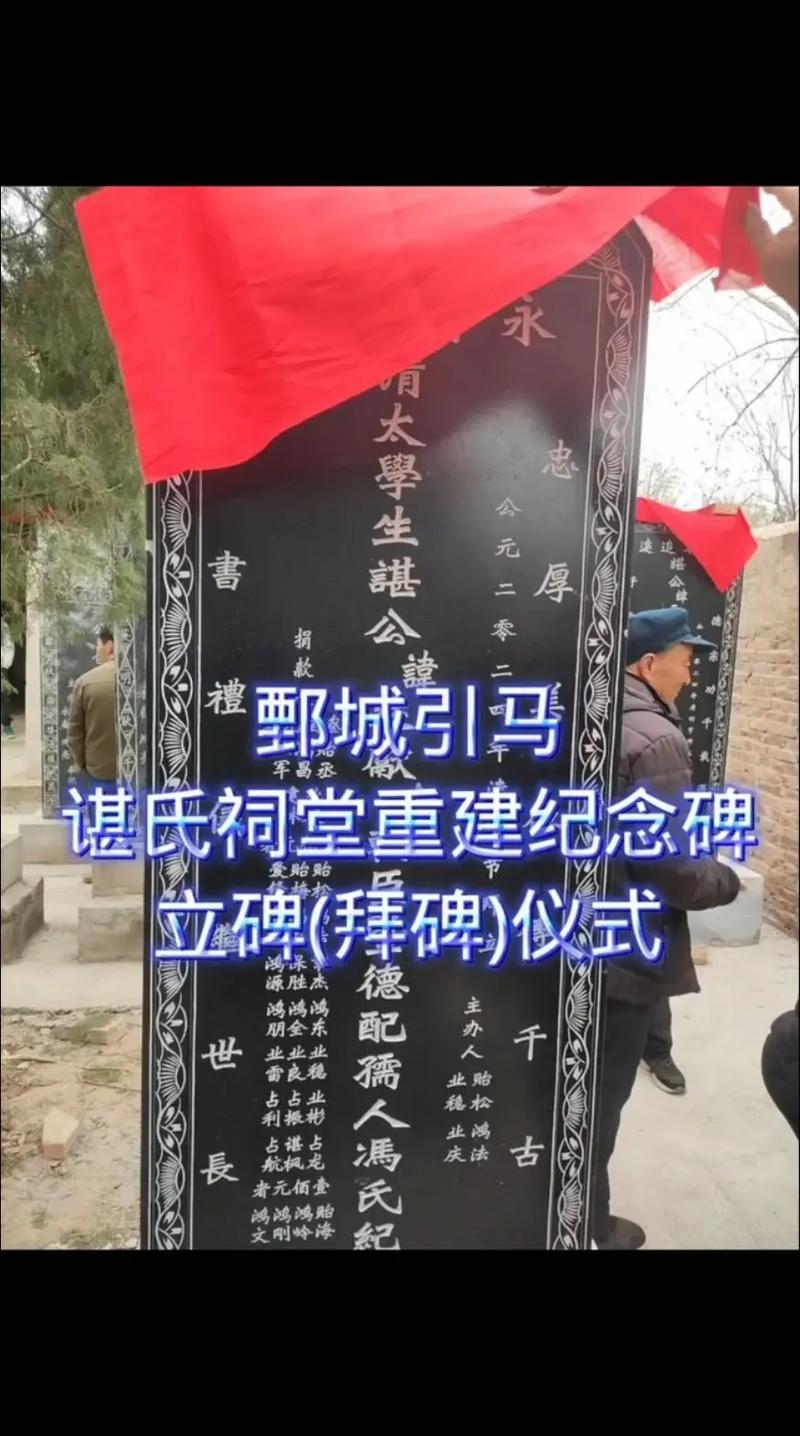 谌取名男孩房间_谌氏起源 尹祁氏 封邑名称为氏