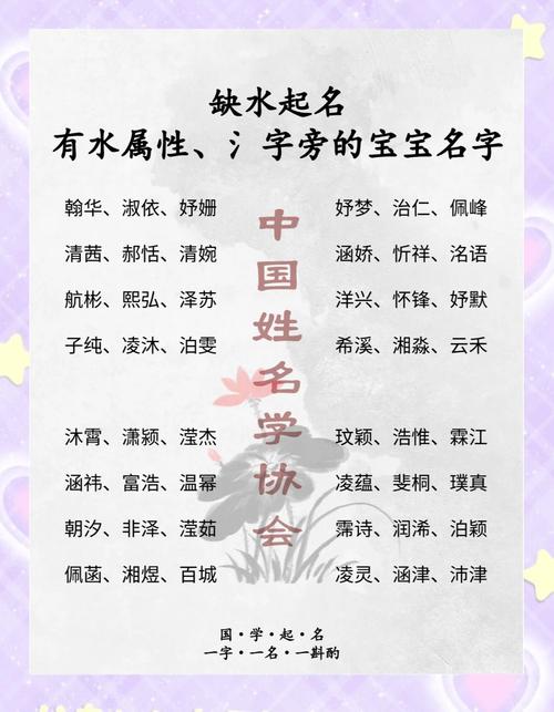 小年出生男孩命运分析_牛年出生男孩取名缺水_小年出生男孩名字推荐