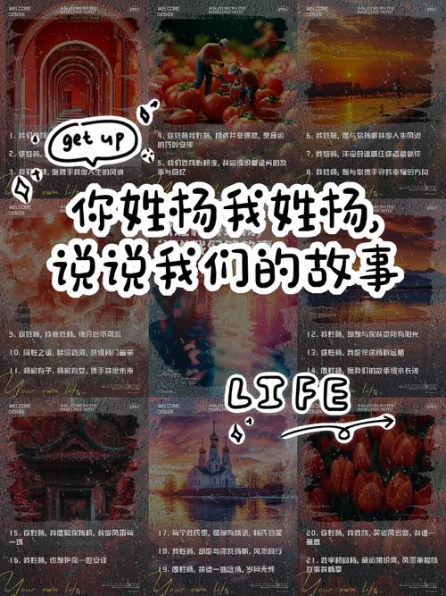 杨扈姓名字含义_杨姓男孩女孩取名大全_杨扈姓名字怎么读