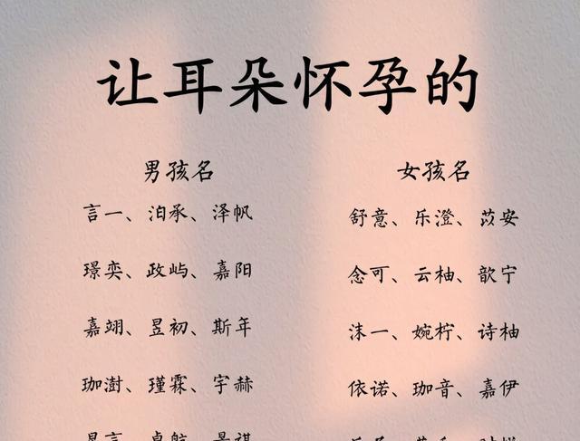 牛宝男孩缺水取名_名字对人生的潜意识作用_给孩子取名字的影响