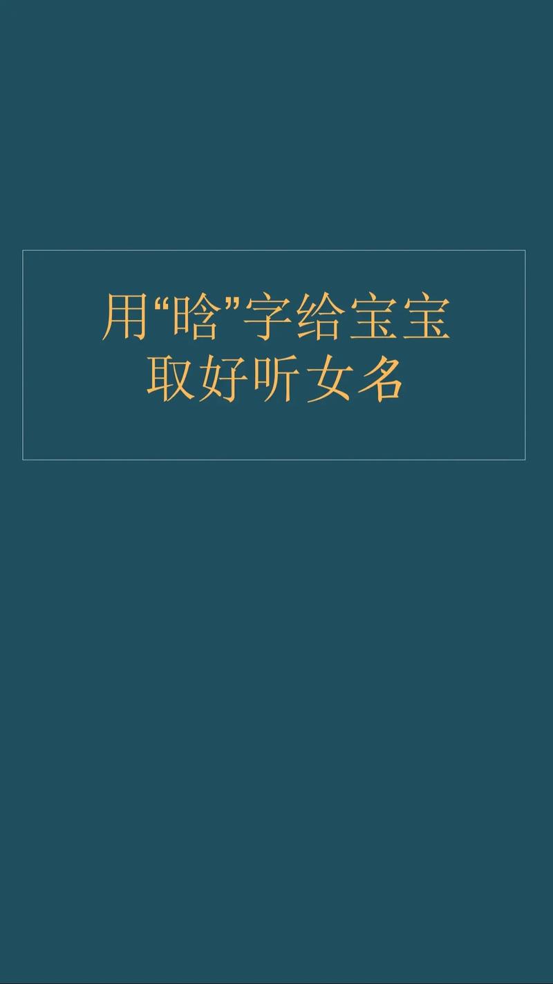 卫晗名字的含义_卫女孩取名_卫晗名字怎么读
