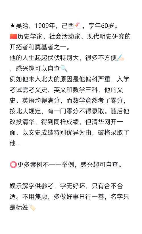卫晗名字的含义_卫女孩取名_卫晗名字怎么读