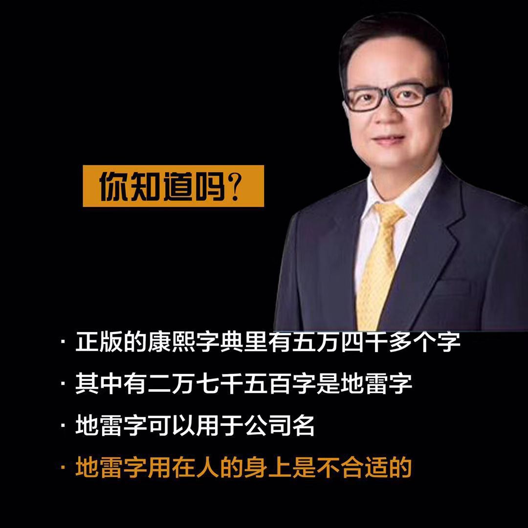 广州易经取名价格_广州嘉新易名国学文化传播有限公司_广州男孩取名大全