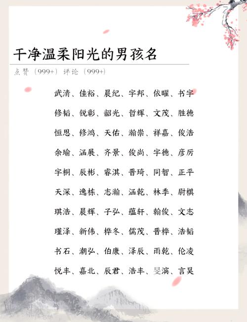 五行不缺男孩取名_男孩韩式名字五行缺木小名_男孩韩式名字五行属木寓意