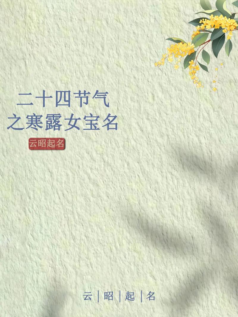 姓信男孩取名大全_宝宝名字寓意 温暖的名字选择 宝宝起名技巧