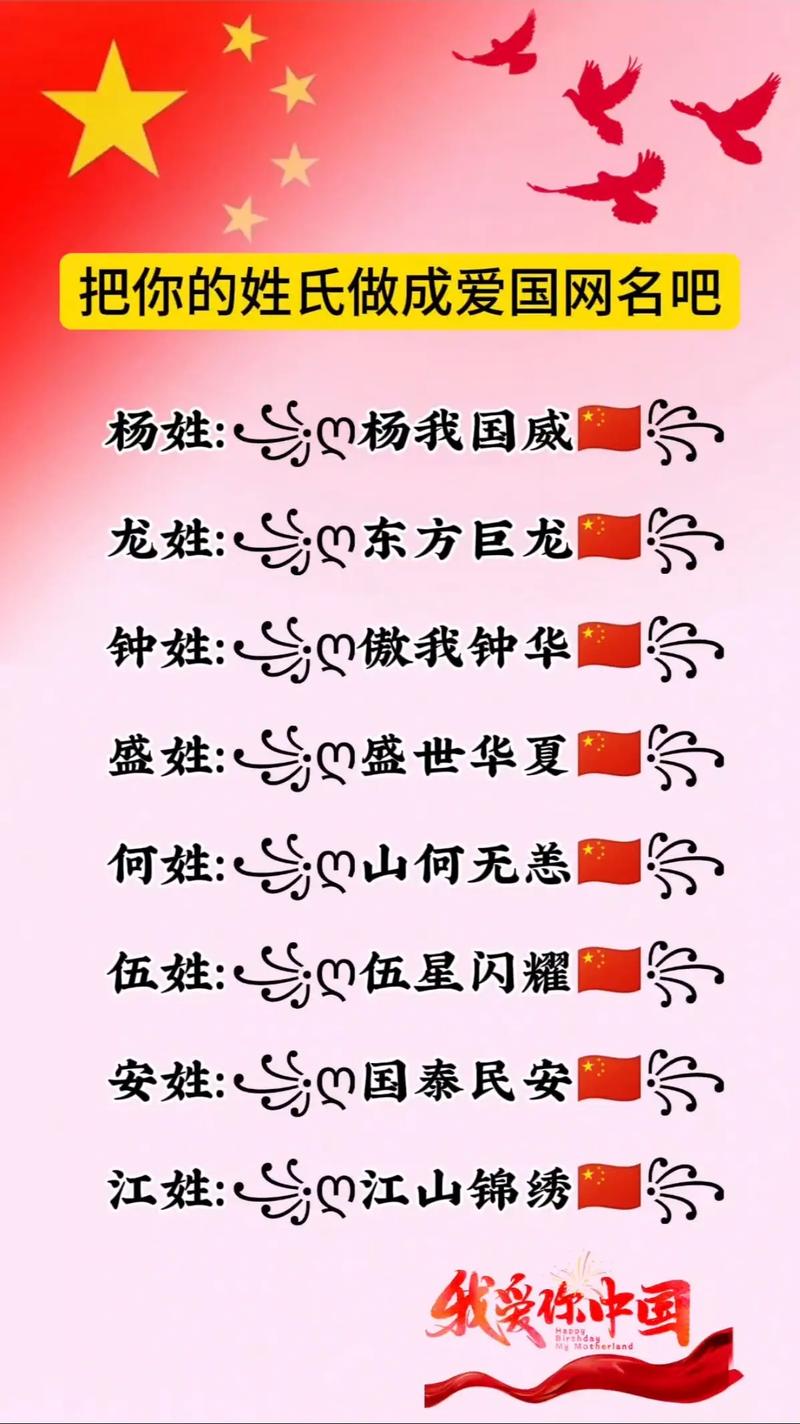 姓信男孩取名大全_真实故事取名案例_取名理念神不取形