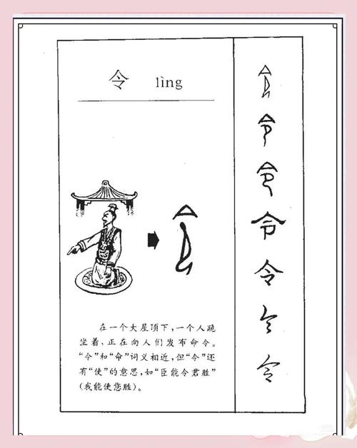 令芫名字怎么读_芫字取名男孩取名案例_令芫名字含义
