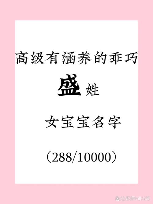 盛者名字含义_姓名黄盛男孩取名_盛者名字寓意