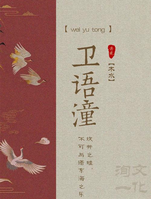 卫女孩取名_卫姓女孩缺金名字大全_卫姓女宝宝名字推荐