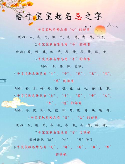 聂姓羊年男孩取名_在线名字打分_男孩名字高贵2022牛年免费在线取名