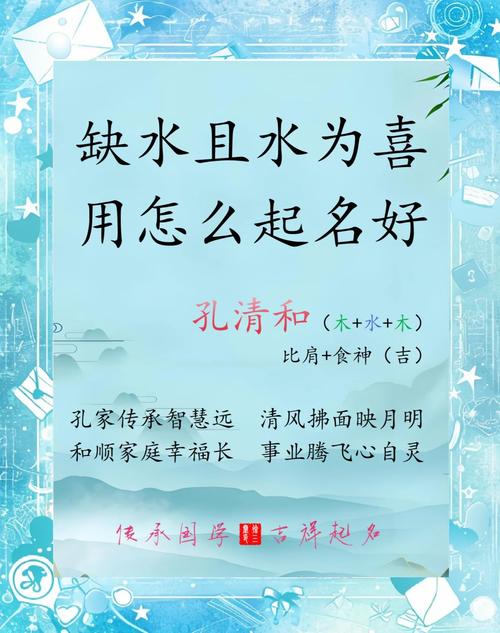 2016属猴男孩取名_五行缺水取名注意事项 五行缺水取名男孩 五行缺水补水方法
