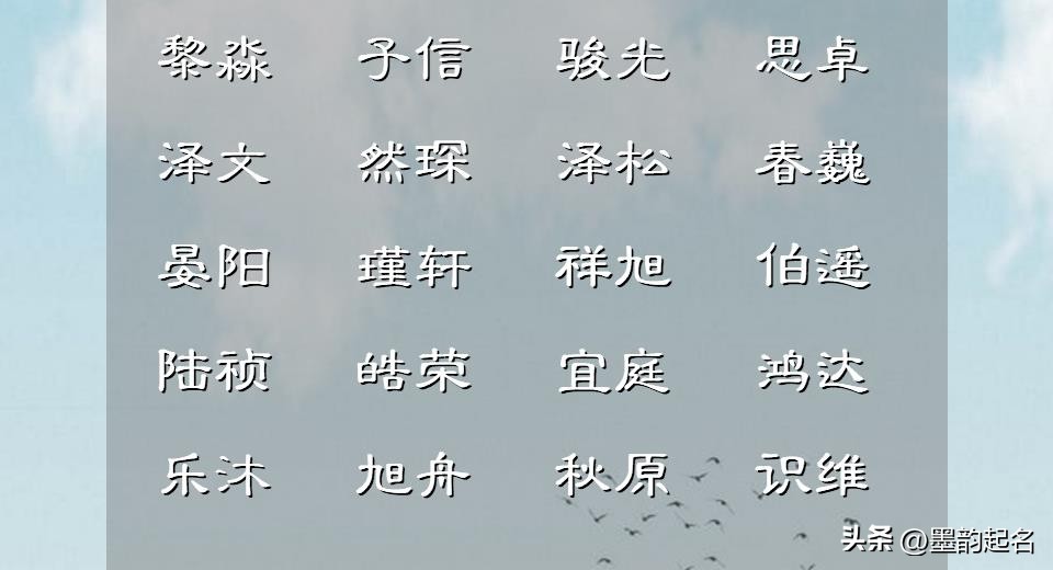 姚女孩取名_清新雅致女子名_诗意名字寓意