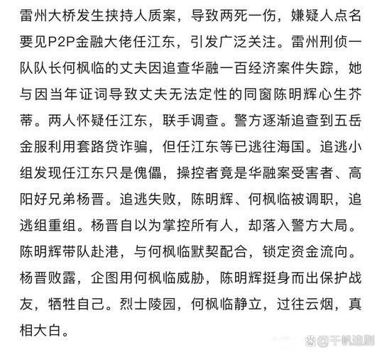 正义男孩取名_正义的男孩名字_正义取名男孩名字