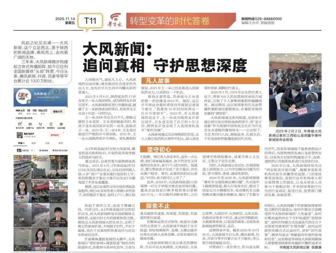 正义的男孩名字_正义男孩取名_正义取名男孩名字