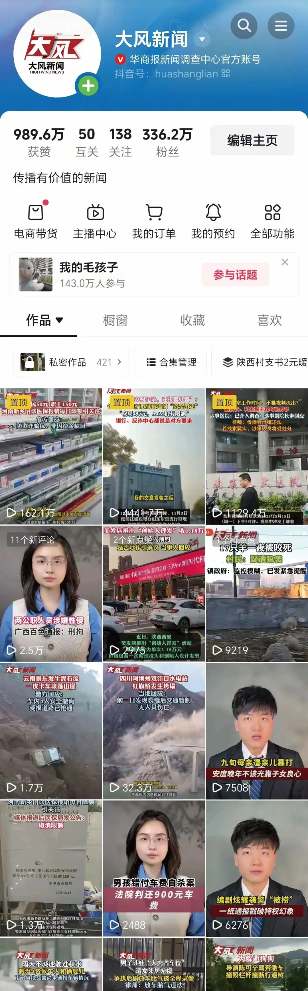 正义取名男孩名字_正义的男孩名字_正义男孩取名