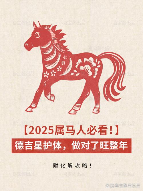 2016属猴男孩取名_2025年属马男孩起名 骏勇智慧吉祥字 祥安阁吉祥物