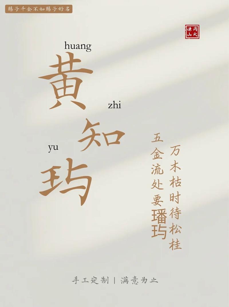 雷姓取名男孩五行缺水_黄姓男孩五行缺金起名方法_黄姓男孩五行缺金名字推荐