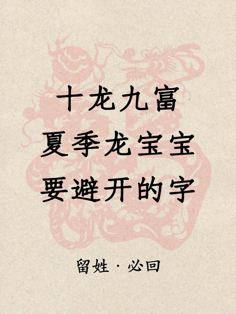 谈姓男孩名字的文化寓意_2024年龙宝宝谈姓男孩名字推荐_2016属猴男孩取名