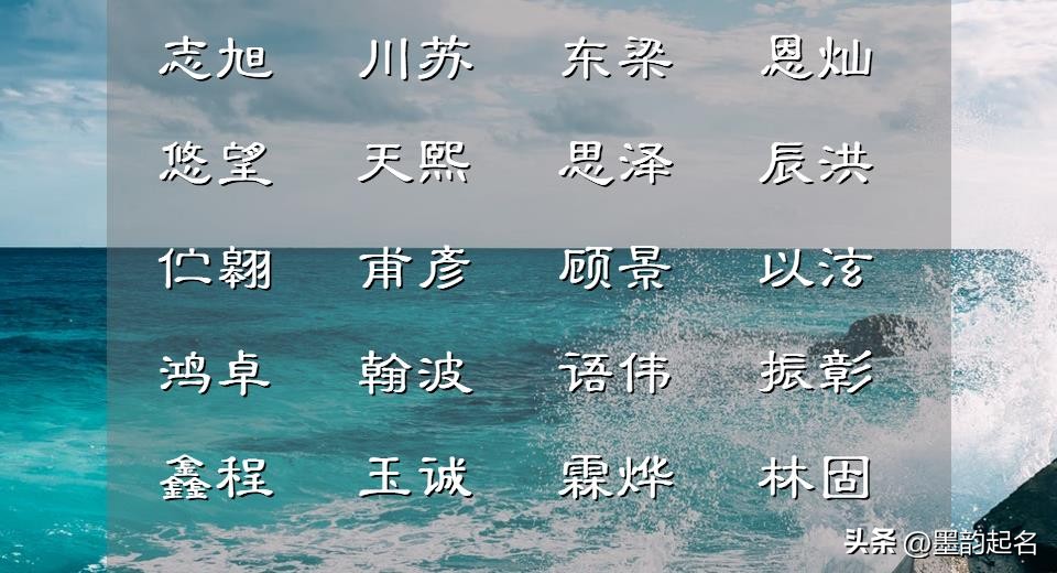 姚女孩取名_女宝宝名字寓意_论语取名女宝宝