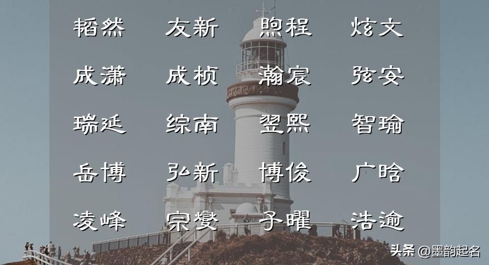 姚女孩取名_论语取名女宝宝_女宝宝名字寓意