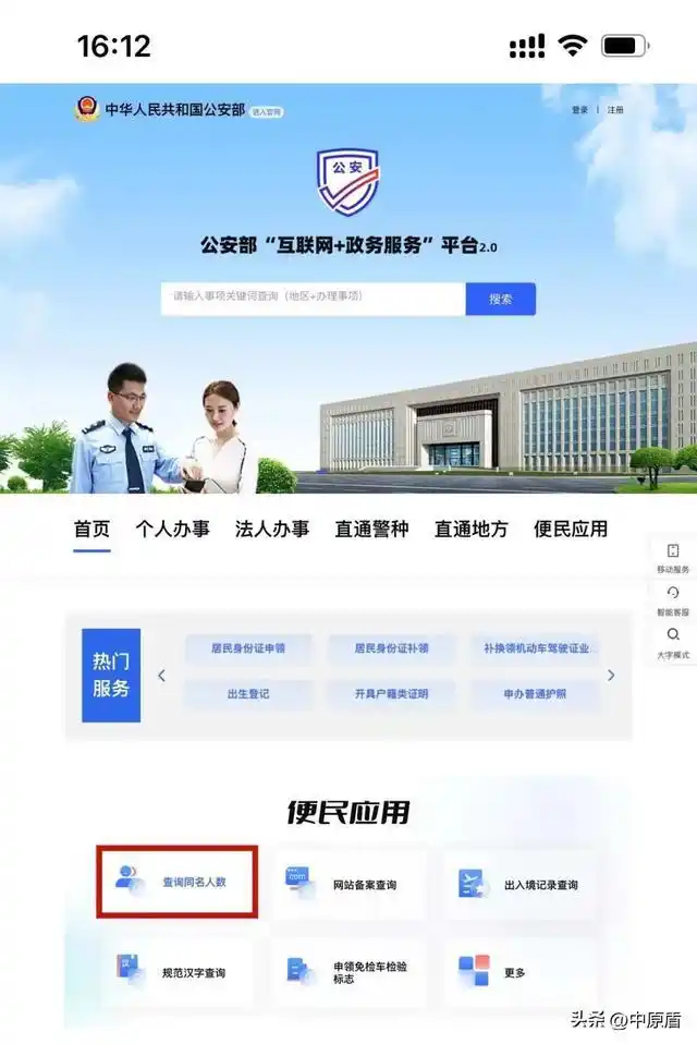 郑州合肥杭州成都佛山新生儿取名趋势_新生儿取名字女孩子_2022年新生儿取名热门男女名字