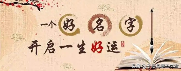 适合喜用神火土的男孩名字_李姓男孩好听有内涵的名字_取名李啥男孩