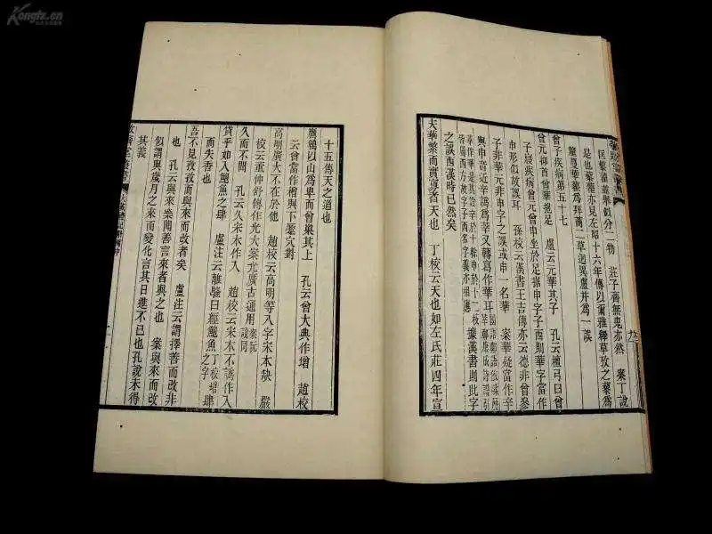 出自诗经的女孩名字_诗经女宝宝名_取名字女孩英气