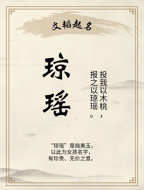 诗经女宝宝名_出自诗经的女孩名字_取名字女孩英气