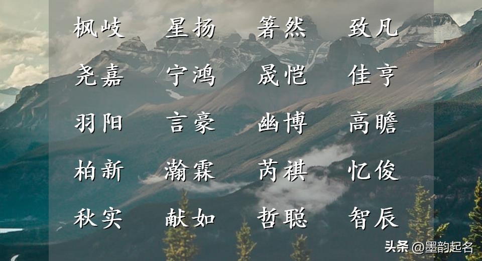 女孩取名姓黄怎么取名_取名字技巧_寓意好名字推荐