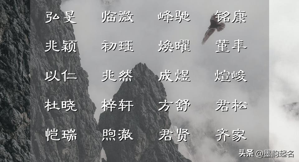 取名字技巧_寓意好名字推荐_女孩取名姓黄怎么取名