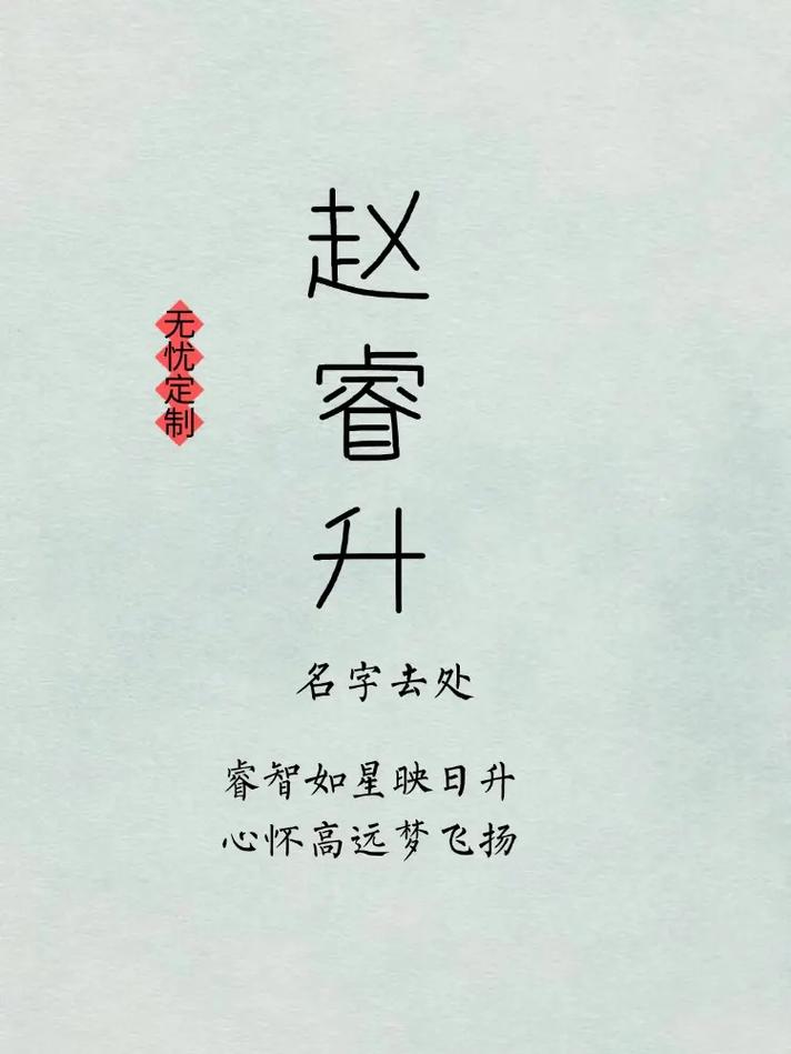 赵姓龙年宝宝取名_男孩取名赵国_属龙赵姓男孩名字推荐