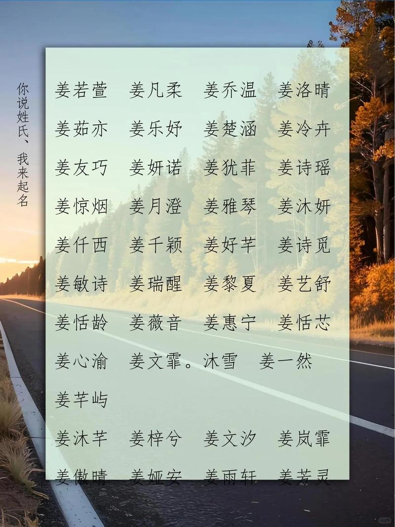 姜姓好听顺口的男孩名字_男孩取名一坤什么意思_姜姓男孩大气有涵养的名字