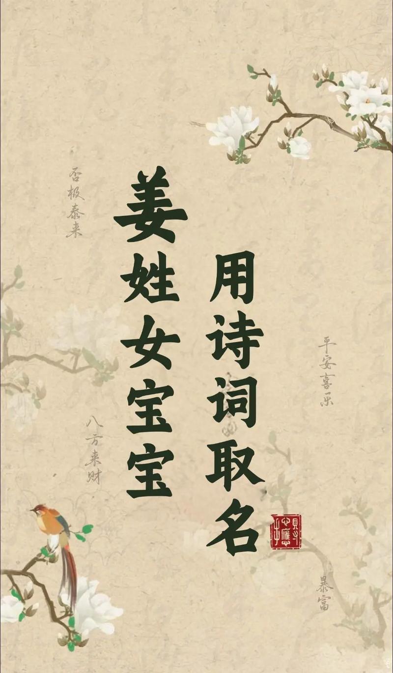 姜姓好听顺口的男孩名字_姜姓男孩大气有涵养的名字_男孩取名一坤什么意思