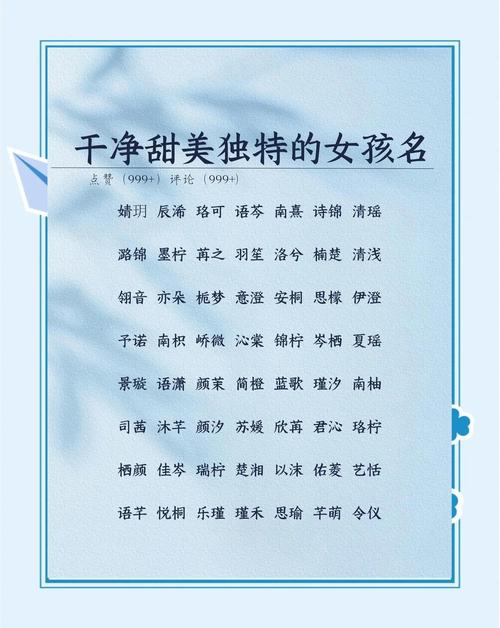 优美雅致女孩名字_玡字取名寓意女孩_带雅字寓意好的女孩名字