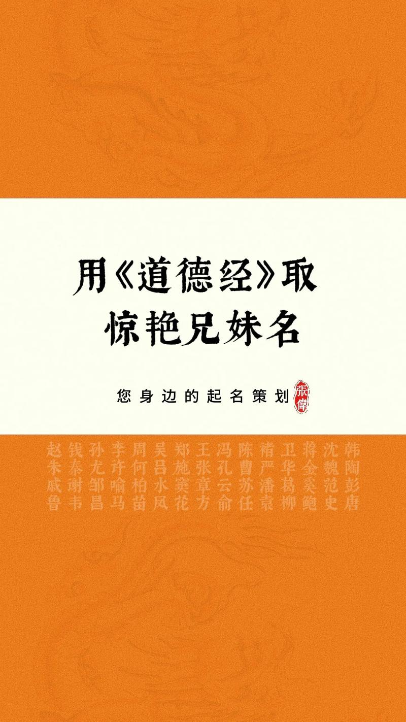 聃字男孩取名怎么取名_道德经取名热_清如允执取名分析