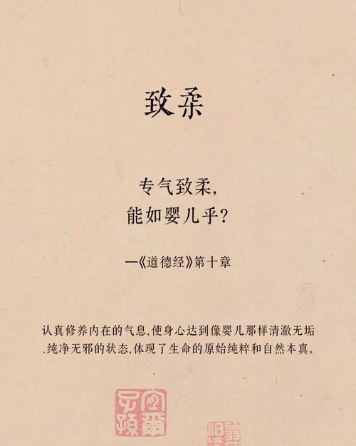 聃字男孩取名怎么取名_清如允执取名分析_道德经取名热