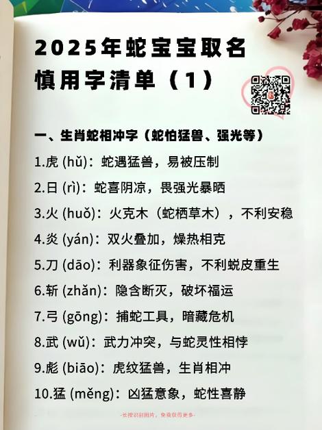 男孩佑字取名_取名避坑指南_化直白为含蓄留白